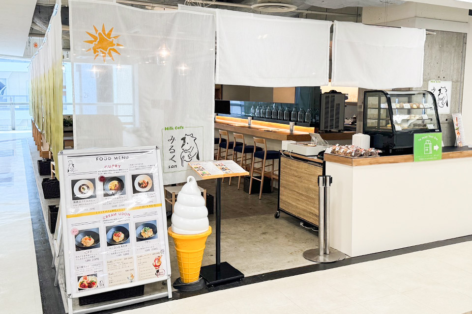 Milk Café みるくsan